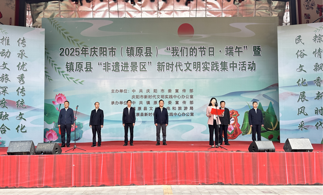 【我們的節(jié)日·端午】慶陽市鎮(zhèn)原：文明實(shí)踐潤澤非遺根脈 傳統(tǒng)節(jié)日煥發(fā)時(shí)代新韻