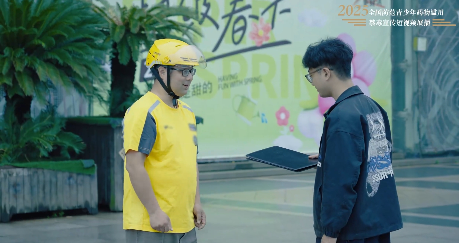 【全民禁毒宣傳月】2025年全國防范青少年藥物濫用 |《守護(hù)者系列之一個騎手的獨(dú)白》